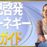 自己啓発カーネギー