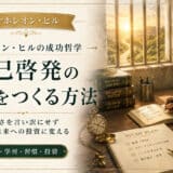 時間がない言い訳